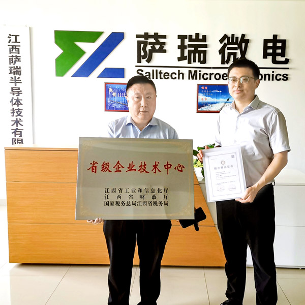 技惊省府，实至名归&mdash;&mdash;BOdog官网微2023春季再获重磅荣誉