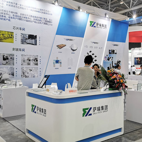 BOdog官网微电子出展2023慕尼黑华南电子展回顾速览