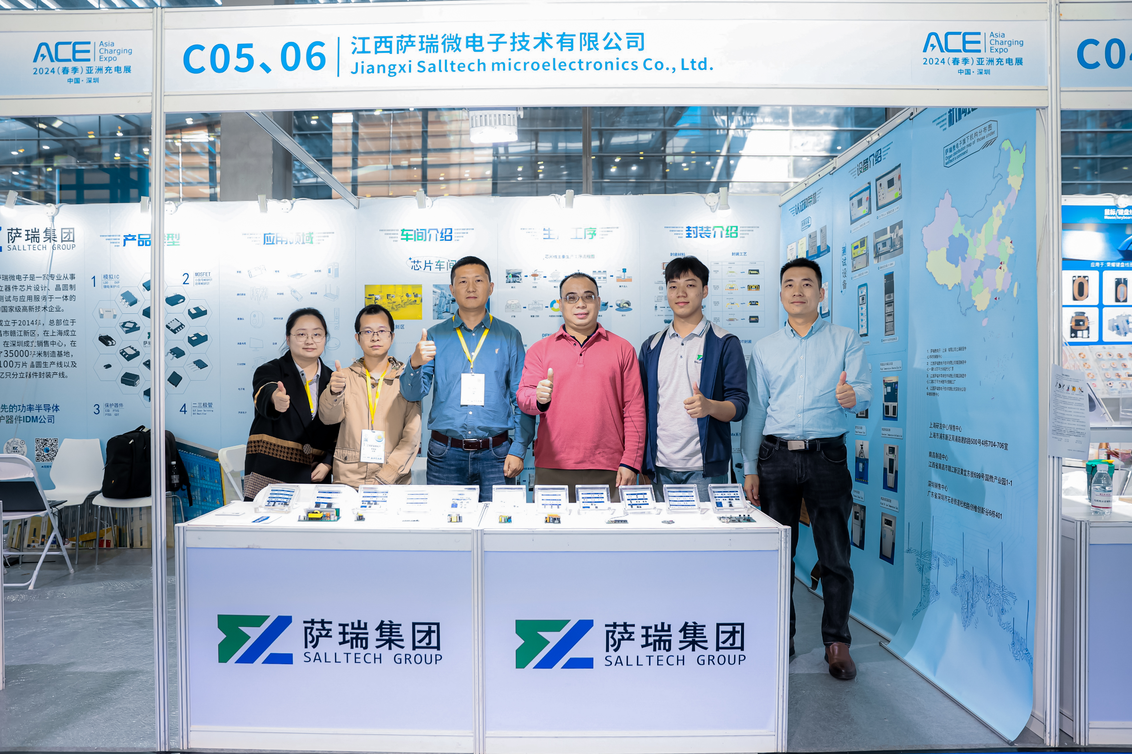 江西BOdog官网微2024深圳春季充电展圆满收官：引领半导体新趋势