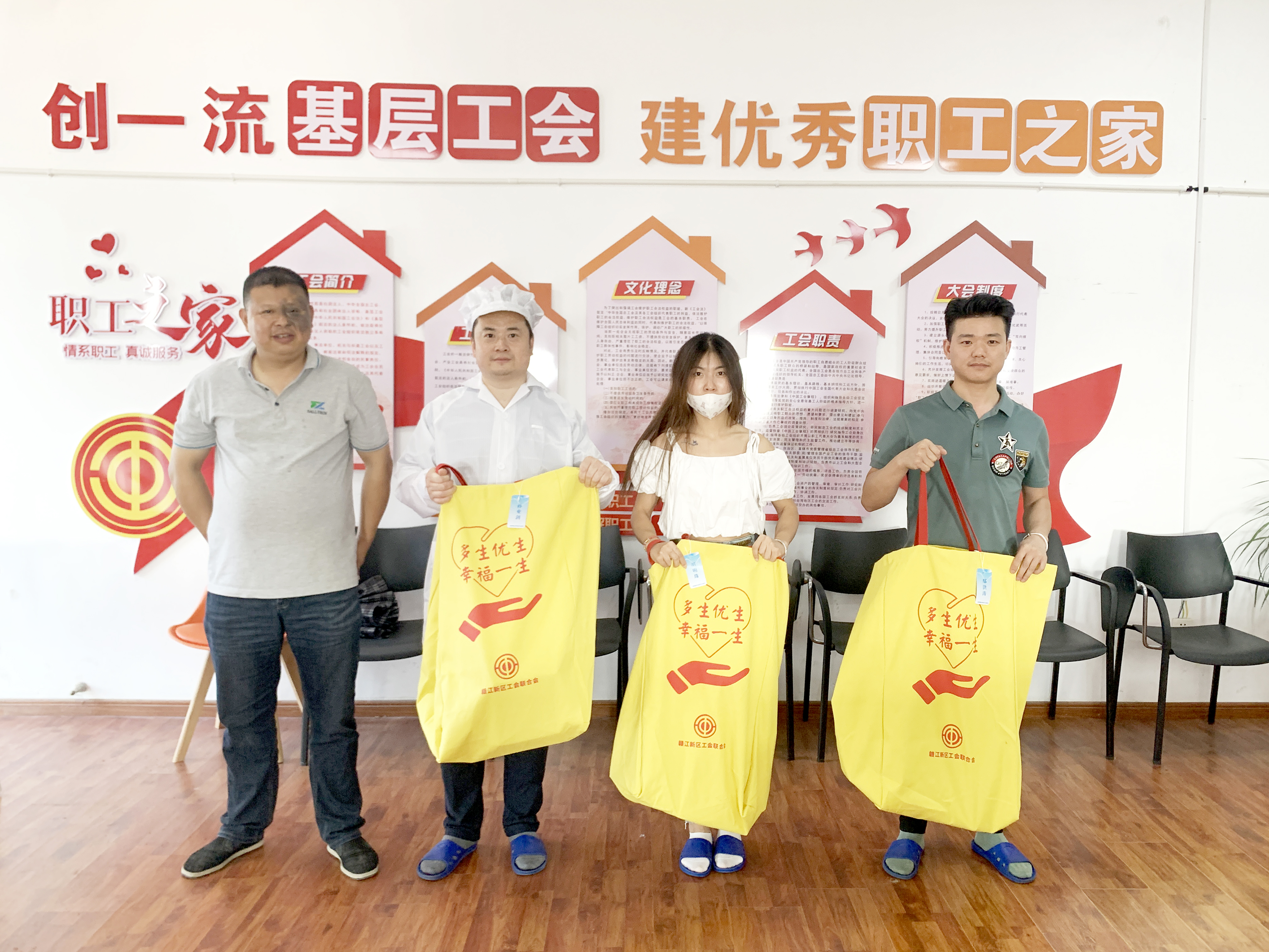 赣江新区工会联合会走进BOdog官网集团开展&ldquo;慰问二胎家庭&rdquo;活动