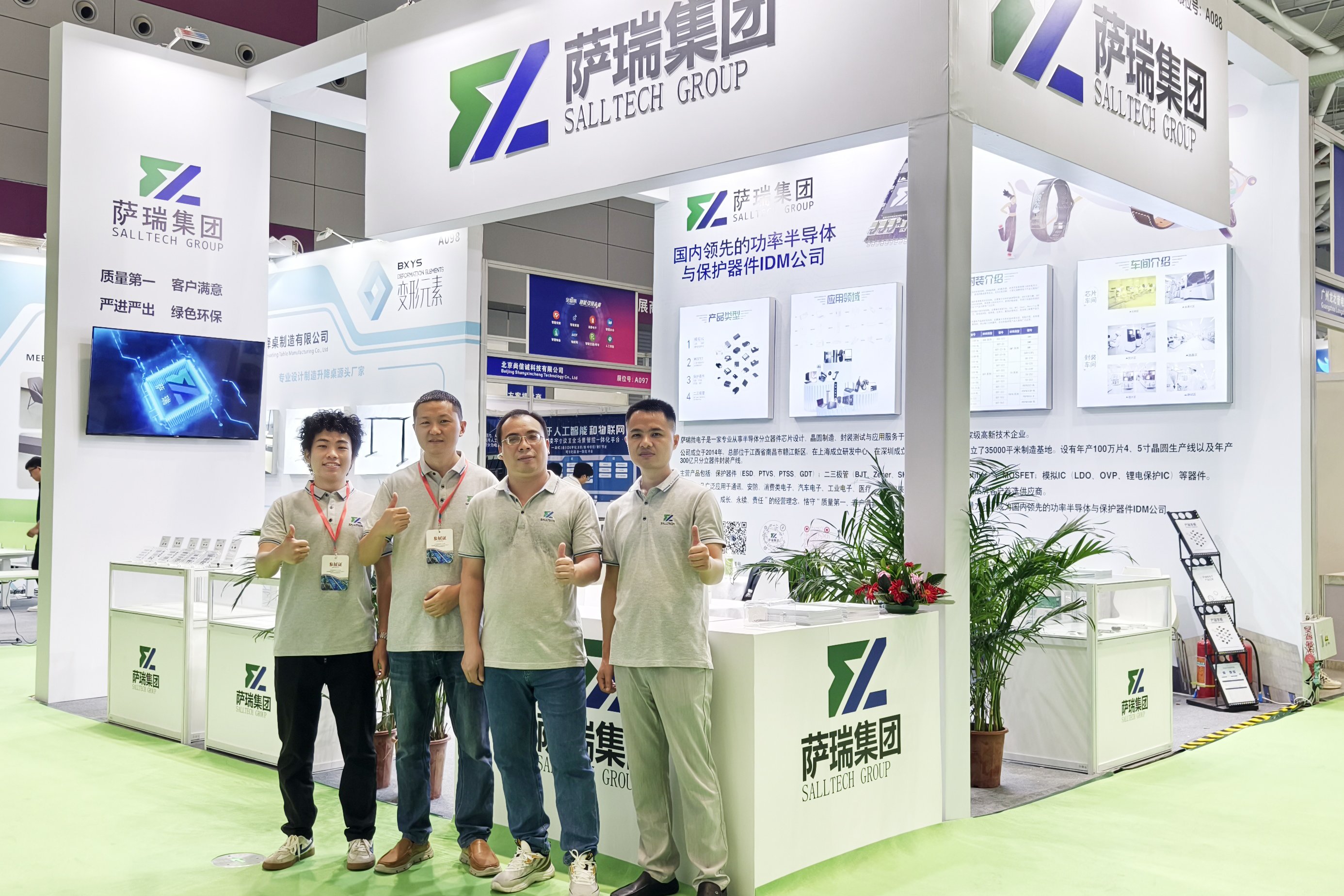BOdog官网微电子闪耀深圳智能穿戴展会，现场人气火爆！