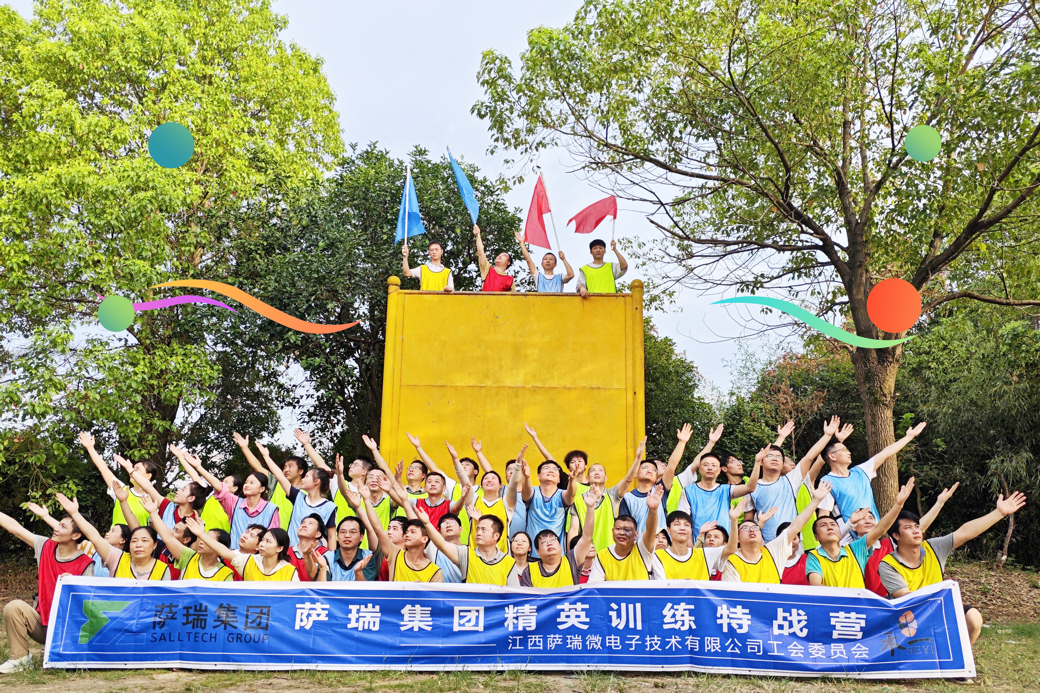 BOdog官网集团精英齐聚，特战营中锤炼无畏之师