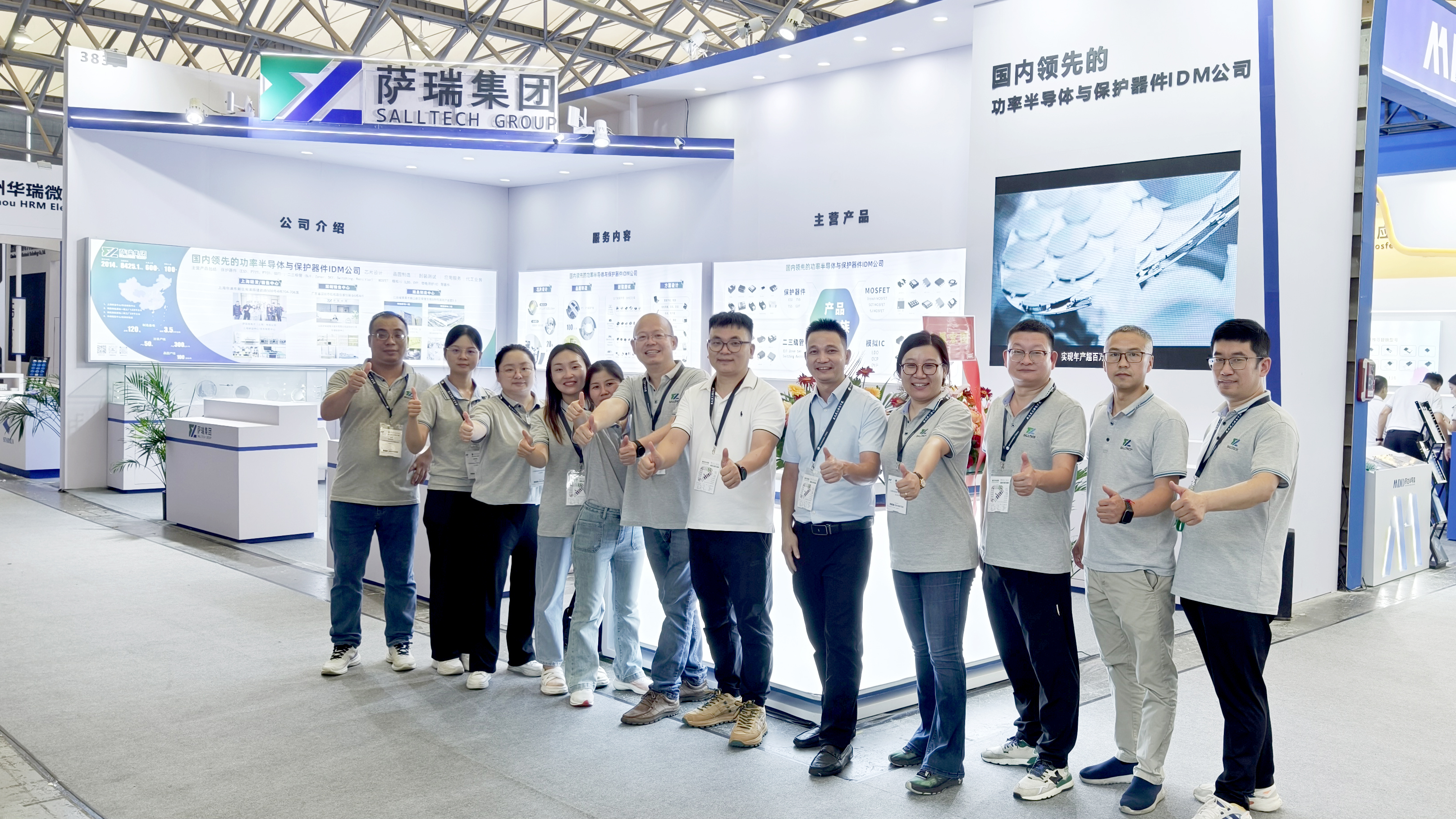 江西BOdog官网微电子闪耀慕尼黑上海电子展，圆满收官！