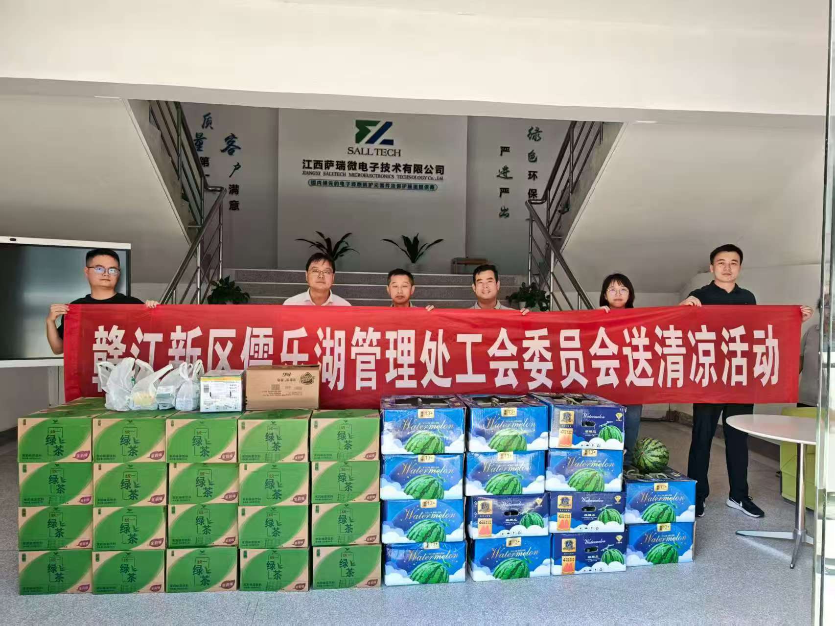 赣江新区儒乐湖管理处工会委员会走进江西BOdog官网微